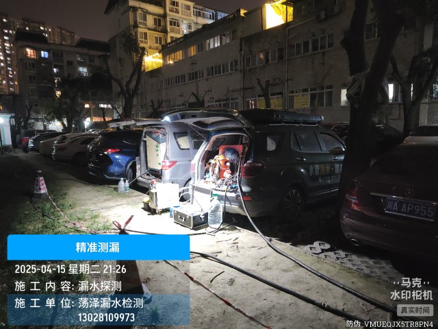 闽清县消防水管漏水检测维修公司电话
